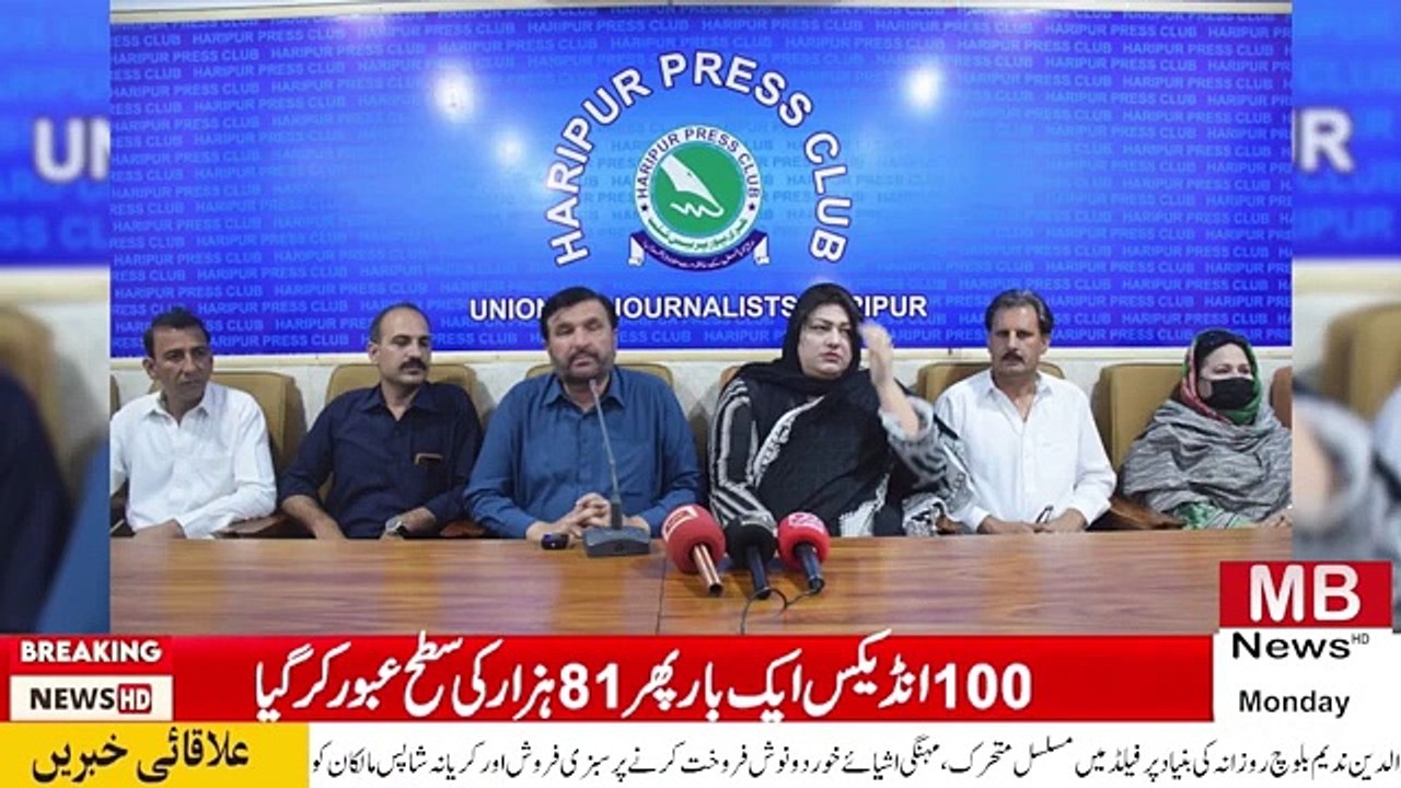 News information