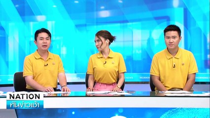 เจ้าของรถเช่าผวา! ตบทรัพย์ชาวจีน 7 แสน | เนชั่นทันข่าวเช้า | 16 ก.ค. 67 | PART 2