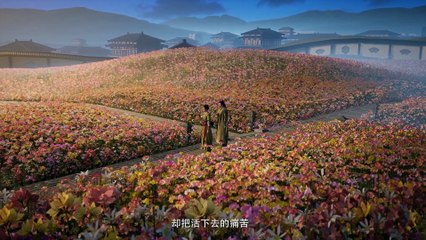 Multi Sub《凡人修仙傳》 A Mortal's Journey EP46-50