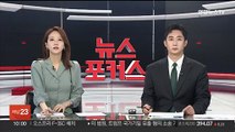 경찰, 16년 전 시흥 슈퍼마켓 살인 용의자 구속영장 신청