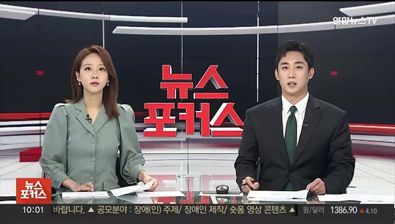추돌사고 2명 사망…알고보니 1명은 견인차에 깔려 숨져