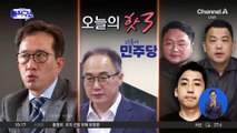 [핫3] 쯔양, 입장 바꿔 고소…유튜버들 수익 창출 중단