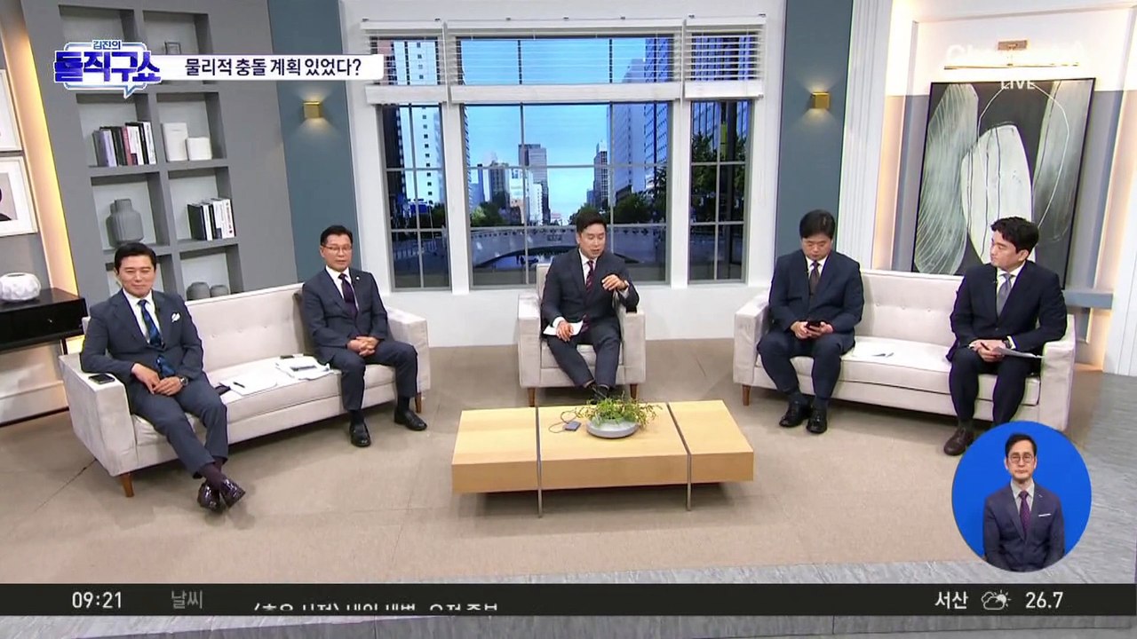 한동훈 “元 후보 지지자들 연설 방해…그래도 함께 갈 것”