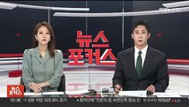 인천 부평 조명 제조공장 불…4시간 만에 진화