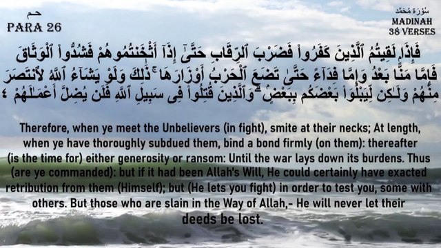 Surah Muhammad By Sheikh Abdallah Abdal Full with English Translation 1