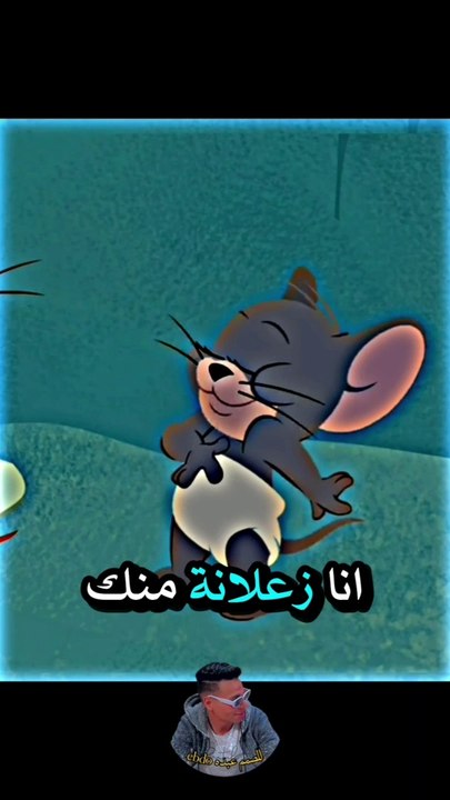 نفسي في مفاجأة تصدمني #عبدالرحمن_عبدالعليم #المصمم_عبدة_ebdo #المصمم_عبدة #حالات #حالات_واتس #ضحك #ستوريات_ضحك