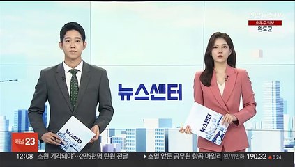 서울 송파구 호텔 건물서 화재…11명 부상