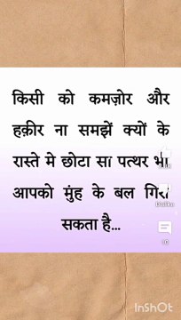 Life changing line..