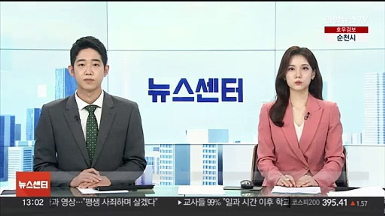 쿠바 주재 북한 외교관, 작년 11월 망명…국내 정착