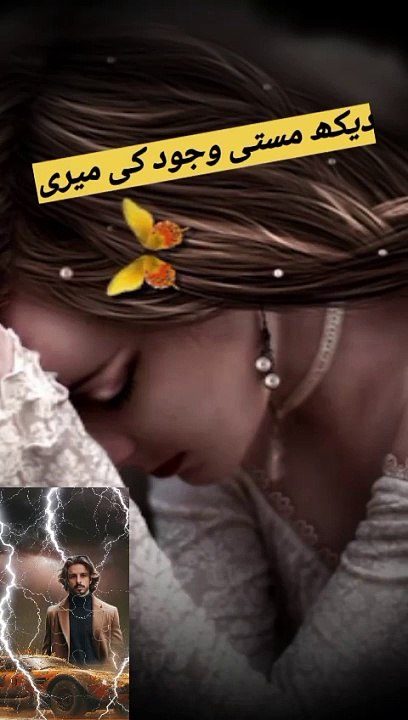 Poetry