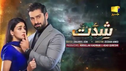 Shiddat Ep 48 [Eng Sub] Muneeb Butt - Anmol Baloch - Digitally Presented by PEL - 15th July 2024