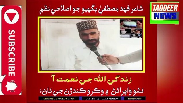 منشیات استعمال کرنے والوں اور بیچنے والوں کے نام