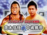 Shingo Takagi vs. Katsuhiko Nakajima - DIAMOND RING 2012