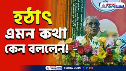 sisir adhikari latest speech