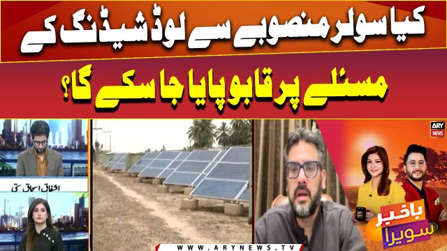 Can load-shedding issues be controlled through solar projects?