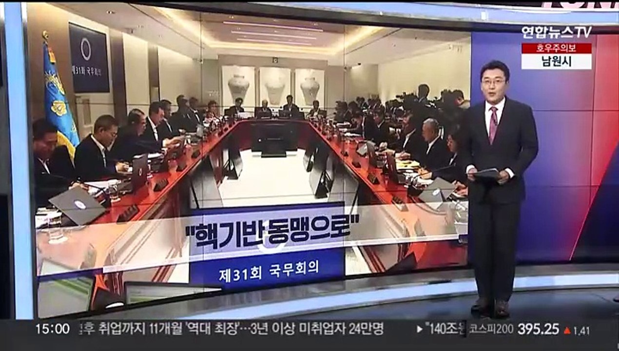 [이시각헤드라인] 7월 16일 뉴스1번지