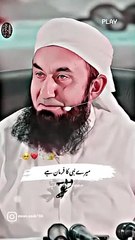 صرف ماں باپ کو دیکھنا کتنا اجر ہے