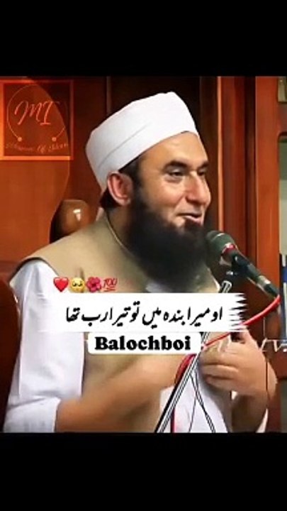 Islamic promotion