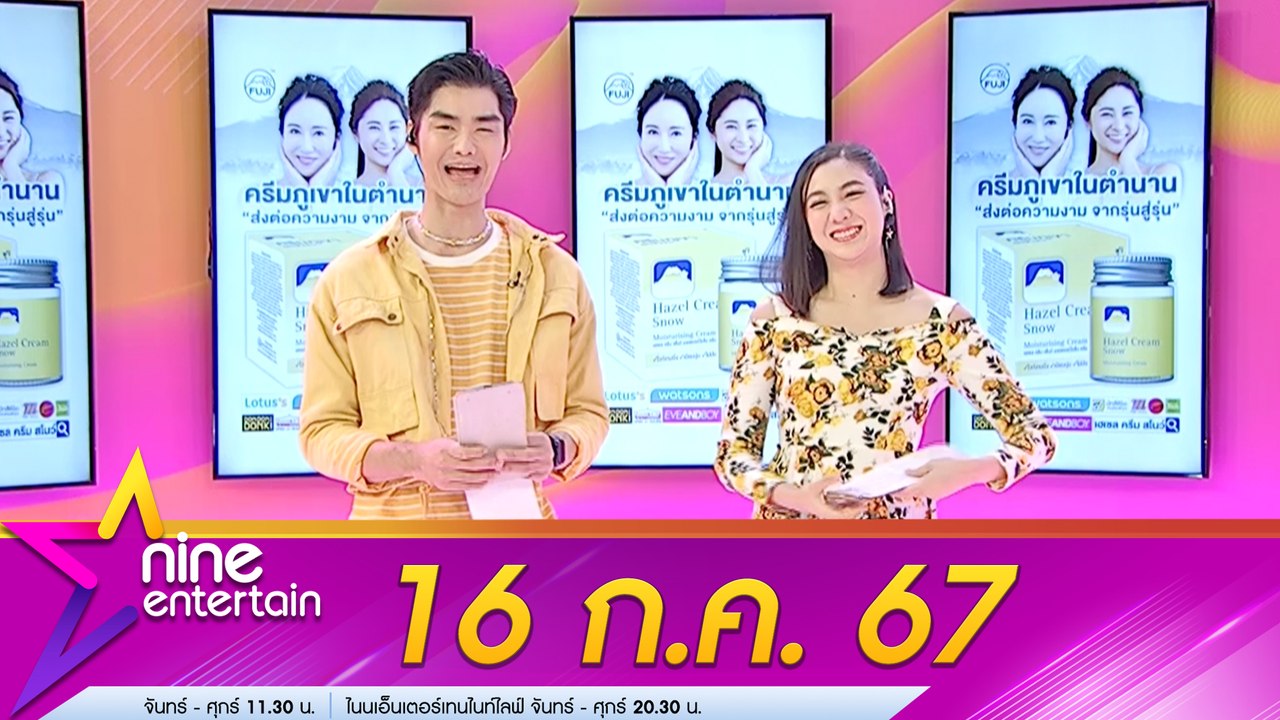 ออม เกรงใจ แฟนคลับเปย์ฉ่ำซื้อของแพงไปถึงคนรอบตัว หลิงหลิง ว่าไง? ถูกให้เป็นคุณครูสอนภาษาก่อนไปแฟนมีตคู่ (คลิปจัดเต็ม)