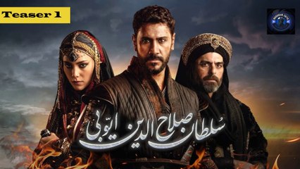 Sultan Salahudin Ayubi Teaser 1 Urdu Dubbed [Urdu Subtitle].