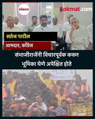 "संभाजीराजेंनी विचारपूर्वक भूमिका  घ्यायला हवी होती", सतेज पाटील