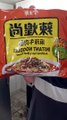 #Mukbang y #Receta De #Cocina #Sopa #Pasta #China  instant noodles de hace 4 años de añejamiento ️