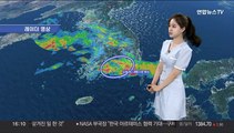 [날씨] 남부 곳곳 호우특보 확대…밤부터 중부 강한 장맛비