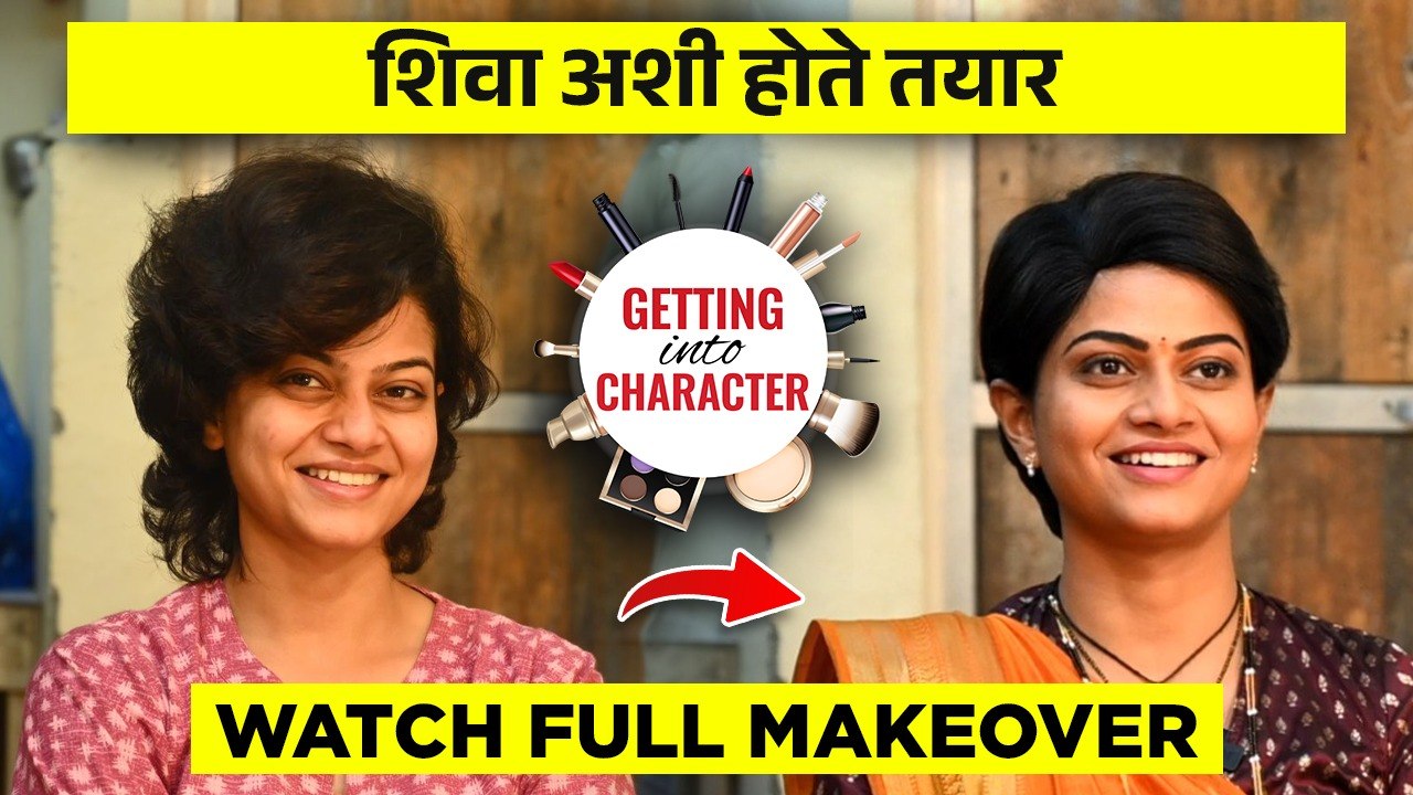 पूर्वाच्या लूकमध्ये शिवा कशी तयार होते?। Getting Into Character With Purva Kaushik | Makeup | MA2