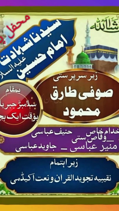بوتفل poetry