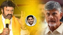 Hindupuram MLA Balakrishna రాజేసిన చిచ్చు... YCP కి ఛాన్స్ .. TDP కి చిచ్చు..!|Oneindia Telugu