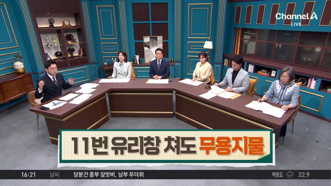 2분 만에 털린 금은방…11번 유리창 쳐도 무용지물