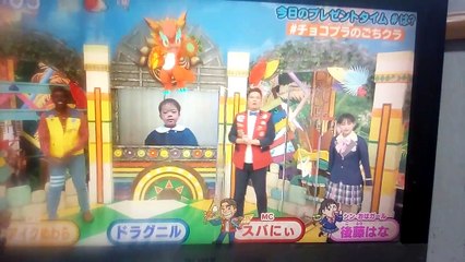 テレビ東京 おはスタ　第6366回　その1