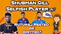 Fans Slams Gill as Selfish Player in Social Media | ZIM vs IND | Gill | Ruturaj