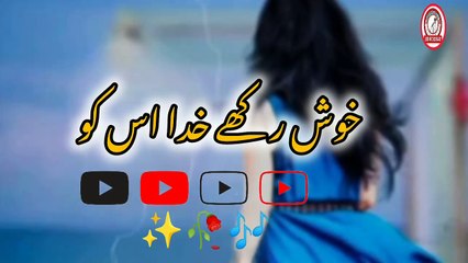 New Nazam 2024|o Bewafa Hai Yu kya Mat Kaho Bura Usko |skazharofficial #trendingvideo 