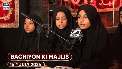 Bachiyon Ki Majlis | Wajiha Zehra | 9th Muharram | 16th July 2024 | ARY Digital