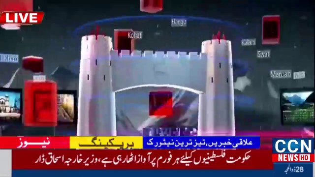 Today Headlines News ! Breaking News Pakistan ! Live News Updates