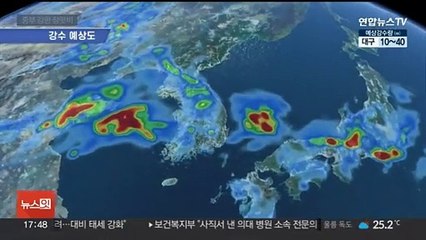 중부 밤사이 강한 장맛비…시간당 70㎜ 물벼락