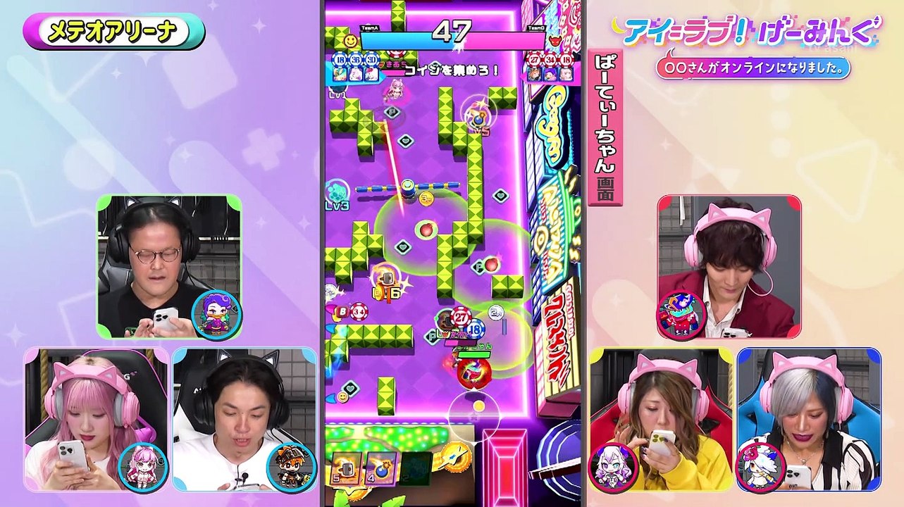 240713 I =LOVE! Gaming ep83