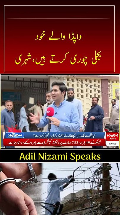 public msg