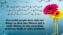 Golden Words in Urdu with English Translation _ Aqwal e Zareen _Shameer Quotes  @zubairmaqsoodvoice