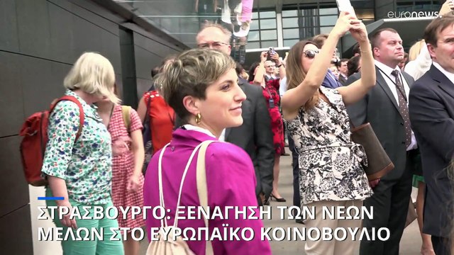 Ανακαλύπτοντας το Ευρωπαϊκό Κοινοβούλιο: Ξενάγηση των νέων μελών στο Στρασβούργο