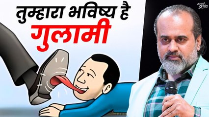 छोटी सी नौकरी, थोड़े से पैसे, और बहुत सा
