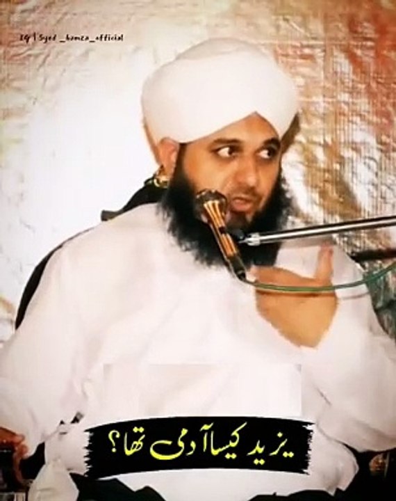 yazid kasa admi tha ??
