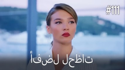 بهترین لحظه ها #111