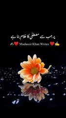 حضرت عمر(رضیہ)فرمانے لگے بلال تھا تو تو غلام ہی۔۔#islmaicvidoes#shortvideo#islamicstatus#education