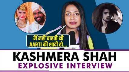 Kashmera Shah Interview: Arti Singh की Trolling, Vishal pandey के थप्पड़ और Archana Gautam पर बोलीं!