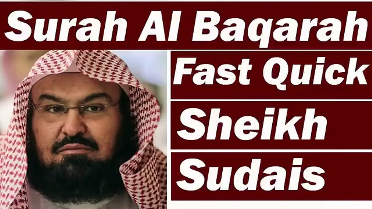 Surah bakarah