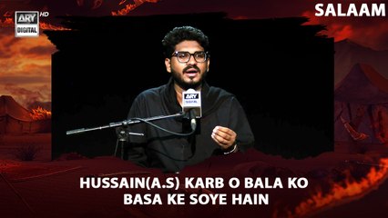 Hussain(A.S) Karb o Bala Ko Basa Ke Soye Hain | Salaam