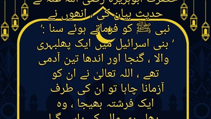 Welcome to my channel NA Islamic 19