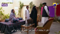 مسلسل فداكِ الروحِ مترجم حلقة 23